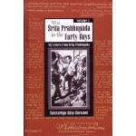 With Srila Prabhupada in the Early Days - Hardbound
